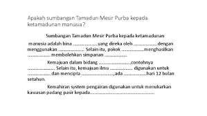 November 9, 2019august 20, 2019 by. Apakah Sumbangan Tamadun Mesir Purba Kepada Ketamadunan Manusia