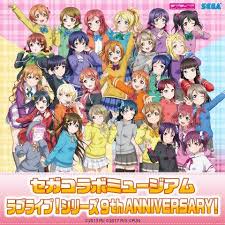 About press copyright contact us creators advertise developers terms privacy policy & safety how youtube works test new features press copyright contact us creators. ç§‹è'‰åŽŸã§ ãƒ©ãƒ–ãƒ©ã‚¤ãƒ– 9å'¨å¹´å±• æãä¸‹ã‚ã—ã‚¤ãƒ©ã‚¹ãƒˆç™»å ´ã‚‚ ã‚¢ã‚­ãƒçµŒæ¸ˆæ–°èž