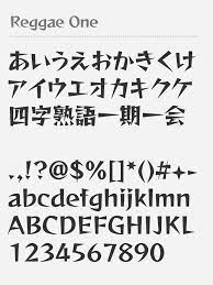 This font has issues in latex if rotated with \setcjkmainfontvertical=rotatedglyphs{hanamina.ttf , as required for traditional writing: Free Japanese Font Download Japanese Unicode Fonts Free To Download For Mac And Windows