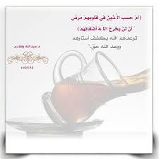 الوعد الحق Watering Can Canning Watering