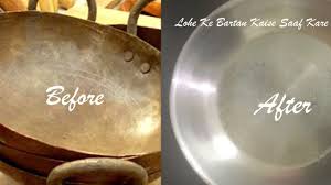 Lohe Ki Kadhai Aur Tawa Kaise Saaf Karen Diy How To Clean Burnt Pan Easi Cleaning Burnt Pans Cleaning How To Clean Iron