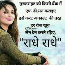 Pin By Anil Mangar On H Photos Hindi Good Morning Quotes Motivational Good Morning Quotes Good Morning Hindi Messages