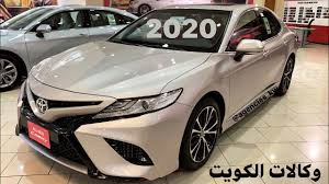 كامري 2020 سبورت الساير فئة 6 سلندر داخلية جلد احمر وارد الساير الكويت Youtube