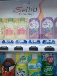 自販機２_R | 株式会社杉田塗装 外壁塗装HP