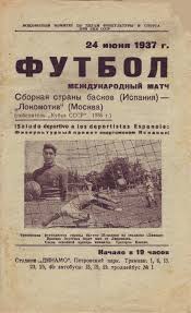 Новости, таблица, обзор, статистика матча. Turne Sbornoj Baskonii Po Sssr 1937 Goda Vikipediya