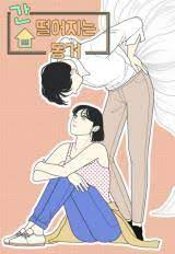 Na (webtoon), baek fakat dizinin işleyişi de önemli içinde gumiho geçiyor diye yok ondan iyi olamaz yok bundan iyi olamaz niye hemen bir. Baka Updates Manga My Roommate Is A Gumiho