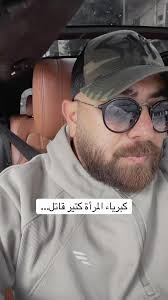 #facebookreelsviral #fypage #تحفيز #likesforlike #fyp #دعم #my #lebanon  #trend #interiordesign