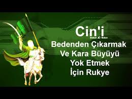 Tum Iblis Ve Cinleri Bedenden Ve Evden Cikaran Cok Tesirli Dua Youtube