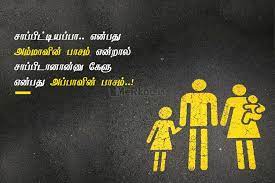 Check spelling or type a new query. Whatsapp Status Appa Amma Dp Images All These Whatsapp Images Dp Given In Hd Leadsgenerationmarketing