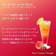 Amazon | 【Amazon.co.jp 限定】COÉDO Sex on the Beach (コエド・セックスオンザビーチ) - 60ml |  小江戸工房 | 電子たばこ用リキッド