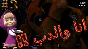 بشرفني تشتركوا بقناتي اذا ما كنتوا مشتركين وتفعلو الجرس ولايكاتكم رابط الدعم المادي وتطلع رسالتك على الشاشة للجميع Https Ift Tt 2ntv5hw رابط الدعم المجاني وت