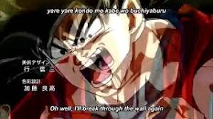 The song is performed by kazuya yoshii in both japanese and english. Dragon Ball Super Opening 2 Japanese Youtube