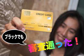projects to try おしゃれまとめの人気アイデア pinterest クレジットカード 山さん クレジットカード visaカード 楽天カード