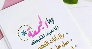 خلفيات اللهم انك عفو كريم تحب العفو فأعفو عنا فوتوجرافر bullet journal journal