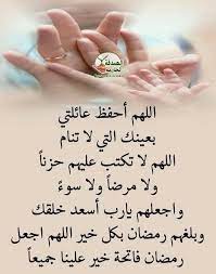 pin by the noble quran on اولادي زوجي عائلتي mother art photo mother