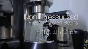 If you have a de'longhi dedica (ec680, but other 51mm portafilters will work as well) look no further! Espresso Pressurized Vs Non Pressurized By Coffee Bean Freshness Delonghi Dedica Ec685 By Jaycaprica