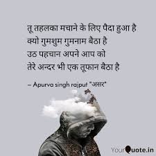 Download top wallpapers hd best beautiful collection for your apple, android mobile, laptop, desktop pc and tablet. Move On Quotes For Him Apurvathestoryteller Follow Upsc Motivati Motivational Picture Quotes Motivational Quotes Wallpaper Inspirational Quotes Motivation
