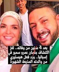 يوميات زوجه رشيقه‎ added a new photo.