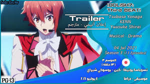 Instead of going home, he ends up staying the night at someone else's house due to rumors of a demon nearby in the mountains. Demon Slayer 2 2021 Teaser Ø¥Ø¹Ù„Ø§Ù† Ù…ØªØ±Ø¬Ù… Youtube