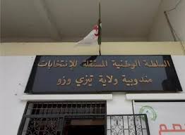 مشاركة 6 قوائم انتخابية في تيزي وزو للإنتخابات المحلية الجزئية