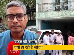 मदरसों के सर्वे और वफ्फ की संपत्ति पर मचे सियासी बवाल को बता रहे हैं Ravish  Ranjan Shukla