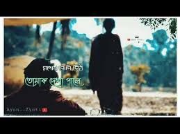 We did not find results for: Download Mon Jai Assamese Song Assamese Whatsapp Status Video Mp4 Mp3 3gp Naijagreenmovies Fzmovies Netnaija