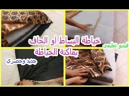 لاول مرة على اليوتيوب طريقة خياطة كوات غطاء او مفرش سرير خطوة خطوة للمبتدئات مشروع صغيرمربح Youtube Baby Utensils Sewing Baby Bed