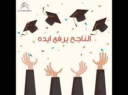 تحميل اصوات تكبيرات العيد كاملة 1442 mp3 عيد الفطر تكبير وقفة دعاء يوم عرفات للتحميل يوتيوب صلاة عيد الاضحى المبارك 2022/2021. Ø§Ù„Ù†Ø§Ø¬Ø­ ÙŠØ±ÙØ¹ Ø§ÙŠØ¯Ù‡ Youtube