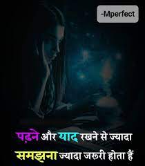 Pin By Mperfect On Motivation Motivational Quotes For Students Quotes For Students Best Motivational Quotes