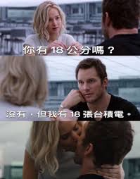 Escape will cancel and close the window. 18å…¬åˆ†ä¸å¤ çœ‹ æ¢—åœ–æ¿ Dcard