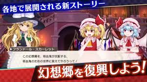 Icon/character creator inspired by danganronpa (ダンガンロンパにインスパイアされたアイコンメーカーです). æ±æ–¹ãƒ€ãƒ³ãƒžã‚¯ã‚«ã‚°ãƒ© ãƒ€ãƒ³ã‚«ã‚° Apk Fur Android Herunterladen Die Neueste Verion Von æ±æ–¹ãƒ€ãƒ³ãƒžã‚¯ã‚«ã‚°ãƒ© ãƒ€ãƒ³ã‚«ã‚° Apk Herunterladen Apkfab Com
