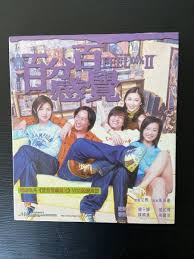 Hong Kong Movie VCD 杨千嬅，陈奕迅，容祖儿，陈晓东，周丽琪，葛民辉主演《百分百感觉II VCD 双结局篇 | eBay