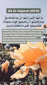 Sebagaimana surat al hujurat secara keseluruhan, ayat 12 ini juga tergolong madaniyah. Qur An Surah Al Hujurat Ayat 6 Iman Orang Ayat