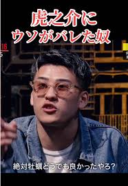 朝倉未来に喧嘩を売るサイトウくん