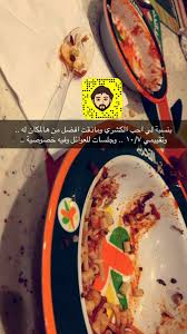 طعام لذيذ كشري posted in : Ù…Ø·Ø§Ø¹Ù… ÙˆÙƒØ§ÙÙŠÙ‡Ø§Øª Ø¬Ø¯Ø© Ø¹Ù„Ù‰ ØªÙˆÙŠØªØ± ÙƒØ´Ø±ÙŠ Ø§Ù„ØªØ­Ø±ÙŠØ± Ø§Ù„ÙƒØ´Ø±ÙŠ Ù„Ø°ÙŠØ° ÙˆØ§Ù„Ø§Ø³Ø¹Ø§Ø± Ù…Ù†Ø§Ø³Ø¨Ø© Ø¬Ø¯Ø§ ÙˆÙŠÙˆØ¬Ø¯ Ø¬Ù„Ø³Ø§Øª Ù„Ù„Ø§ÙØ±Ø§Ø¯ ÙˆÙ„Ù„Ø¹ÙˆØ§Ø¦Ù„ ÙˆÙŠÙˆØ¬Ø¯ Ø®ØµÙˆØµÙŠØ© Ø§Ù„Ù…ÙˆÙ‚Ø¹ Ø¬Ø¯Ø© Ø­ÙŠ Ø§Ù„Ø¬Ø§Ù…Ø¹Ø© Https T Co Mfcmp7nhr5