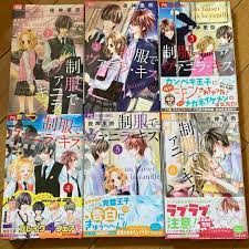 公式】 制服でヴァニラ・キス 少女漫画 - kristinelilly13.com