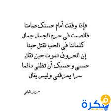 شعر عن جمال الروح والقلب Shaer Blog