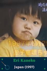 Eri Kaneko (Missing Person) — The Suitcase Detective