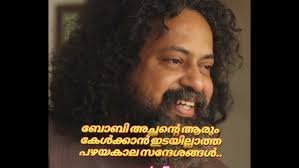 El Elyon: Exploring the Most High God in Christian Faith (അത്യുന്നതനായ  ദൈവം)