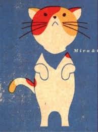 고양이 일러스트 고양이 아트 동물 삽화 고양이 그림