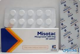 نشرة حبوب ميزوتاك Misotac للاجهاض وتنظيف الرحم موقع محتوى