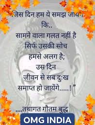 When you wake up in the morning, think of what a. Pin On Sachchi Baaten