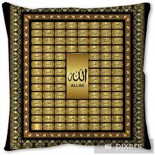 Secara harfiah asmaul husna yaitu nama nama allah yang baik sesuai dengan sifatnya. Asmaul Husna 99 Names Of Almighty Allah Throw Pillow Pixers We Live To Change