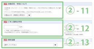 Check spelling or type a new query. How To Apply For A Rakuten Credit Card Kimi