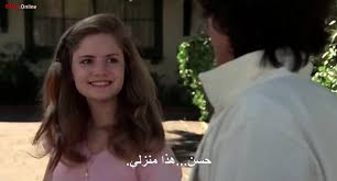 Fast.Times.At.Ridgemont.High.1982 - EPORNER