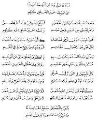 Qasidat Al Burdah The Poem Of The Mantle Islamic Phrases Islamic Quotes Quran Quotes