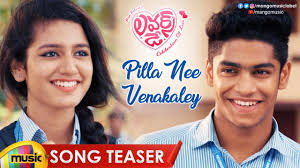 Priya Prakash Varrier Lovers Day Movie Songs Pilla Nee Venakaley Song Teaser Shaan Rahman Youtube Free download of lovers day bgm ringtone in mp3 and m4r format for android and ios phones. priya prakash varrier lovers day movie songs pilla nee venakaley song teaser shaan rahman