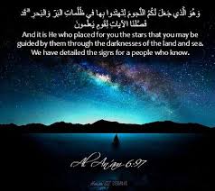 Clear, pure, easy to read. Surah Al An Am The Cattle Al Quran 6 97 Quran Holy Quran Islam