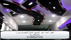 أطلس اجب على الهاتف مصعد اضاءة السقف المعلق في المحلات التجارية Englishtoportuguesetranslation Com