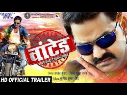Wanted Bhojpuri Movie Full Hd Trailer Video Top 10 Bhojpuri Brings New Film Wanted Theatrical Official Trailer Hd Vi Pack Film Official Trailer It Movie Cast